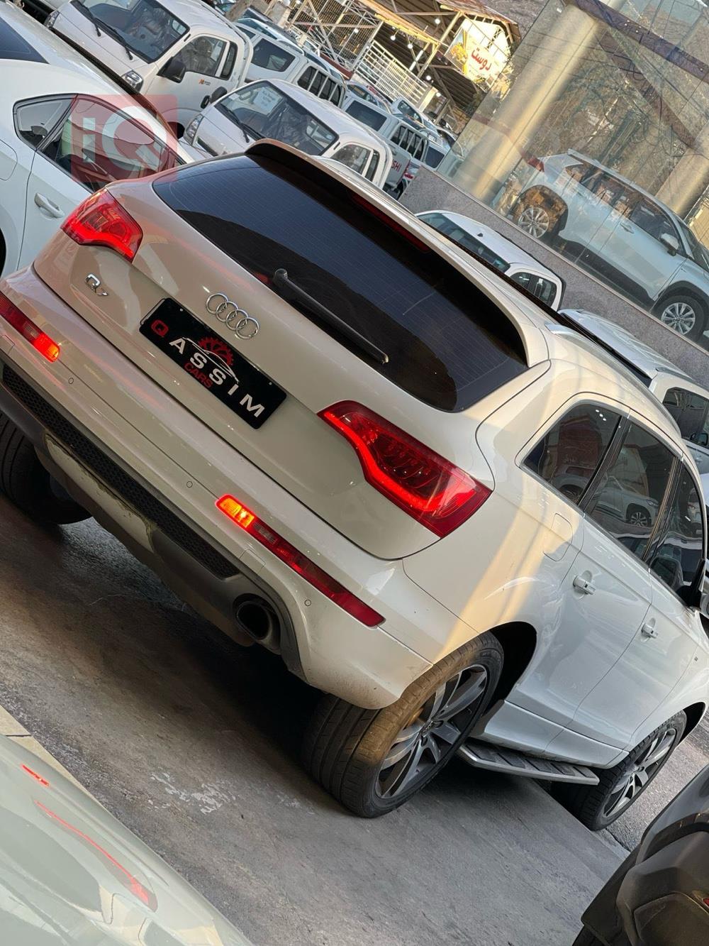 اودي Q7